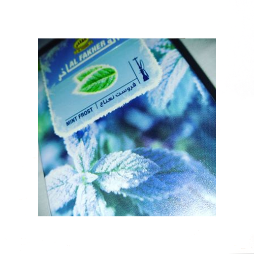 Табак Al-Fakher Mint Frost (Ледяная Мята), 50 грамм